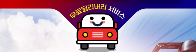고객만족을 최우선으로 생각하는 주시고히사 미소렌트카